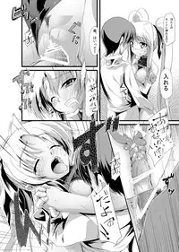 [Kurono to Kuroe] Fate Kan Ichigo (Mahou Shoujo Lyrical Nanoha / Magical Girl Lyrical Nanoha)