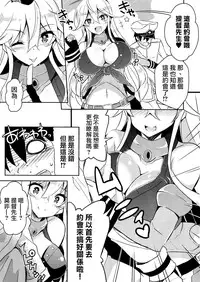 (C90) [odin (Kurokawa IZUMI)] CUTE GIRL! THE AMERICAN! (Kantai Collection -KanColle-) [Chinese] [無毒汉化组]