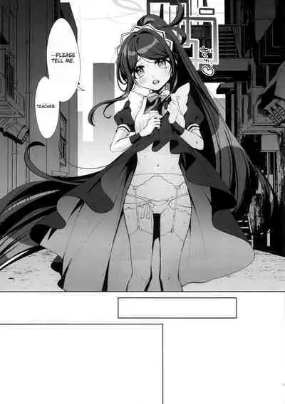 (C103) [Harugakita (Tsukushi Haru)] Alice, Sensei Route ni Totsunyuu desu! (Blue Archive) [English] [MTL]