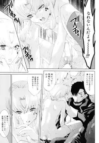 [Anthology] [Shota] Milk Kids