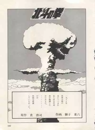 [Anthology] Bishoujo Shoukougun Lolita Syndrome 3 (Various)