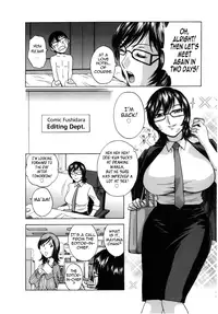 [Hidemaru] Life with Married Women Just Like a Manga 2 - Ch. 1 [English] {Tadanohito}
