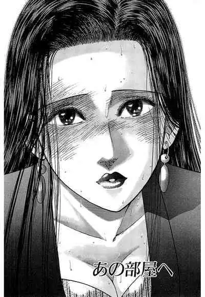 Women － Wimen － Shinsōban 1