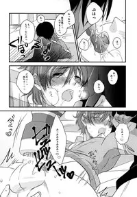 [Ane Ichigo (Asya)] Kimi no Mae de Onanie (Summer Wars) [Digital]