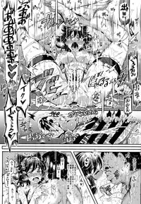 (C89) [Nyuu Koubou (Nyuu)] Aru Hi Totsuzen Reimu-san ga Deredere ni Narimashita Totsuzen Gachidere LV99 (Touhou Project)