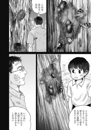 Olympia Kyklos Vol. 01-04