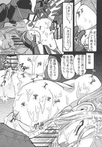 (C80) [Itadaki (Kilie)] Souken Gayoku (The Last Story)