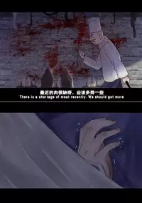 (chunlieater) Kasumi Works