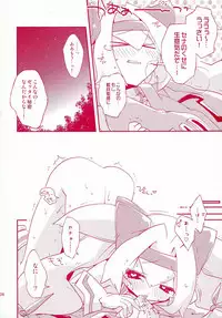 (C88) [Umisen Yamasen (Kiyuhiko)] Luna to Sena no Hitori de Dekirumon! (BLAZBLUE)