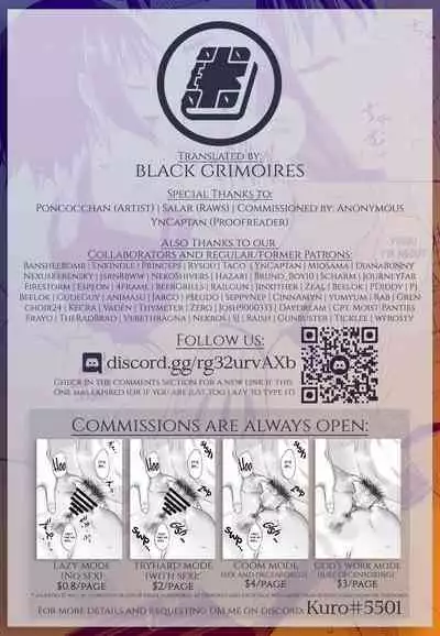 Kouhai Kanojo to Supatchiri | My Kouhai gf and her Tight-Fitting Spats