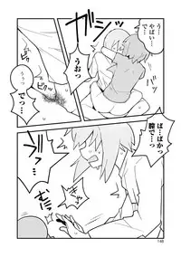 [Anthology] Oshikko ☆ Dechau!! [Digital]