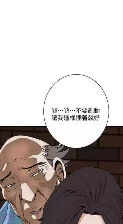 【周二连载】偷窥(作者:李乙 & 經文旗) 第1~125话