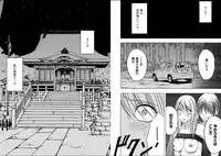 [Crimson (Carmine)] Virgin Train 2 [Complete]