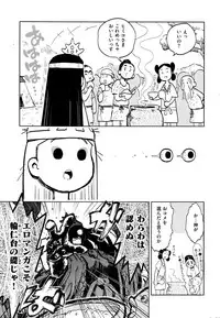 COMIC Kairakuten BEAST 2016-06