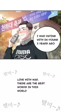 Tissue Thieves Ch.1-23 (English) (Ongoing)