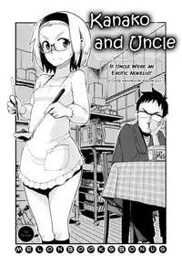 [Oomori Harusame] Kanako to Ojisan (Chapters 1-2 + MelonBooks Insert + Omake) [English]