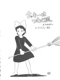 (C51) [MünchenGraph (Various)] Hara Hara Dokei Final Calpis Theater 7:30 (World Masterpiece Theater)