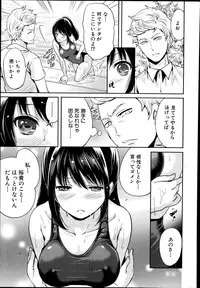 [Miyahara Ayumu] Miren no koku Ch.1-2