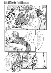 (COMIC1☆13) [Bouken Koubou (Chishin)] DIVE in the DARLING (DARLING in the FRANXX)