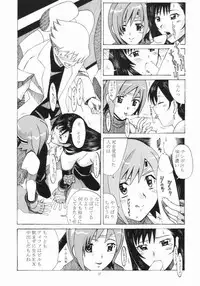 (C64) [AB Normal (NEW AB)] Aido 27 (Onegai Twins, Final Fantasy VII, Gunparade March)