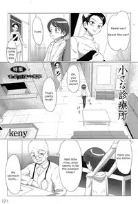 [keny] Zetsubou no Uta [English] =LWB=