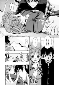 [Takenoko Seijin] Shiawase Shoujo