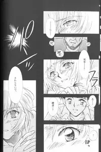 [Anthology] Angelic Impact NUMBER 01 (Neon Genesis Evangelion)