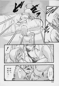 [Teruki Kuma] Yoru wa Futari no Mono