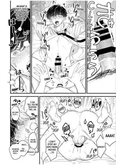 BOY×BOY IDOL COLLECTION!!