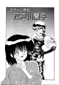 [Yamamoto Kenji] Tenshi no Option