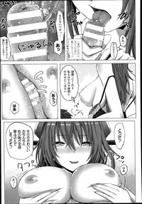 COMIC Unreal 2014-06 Vol.49