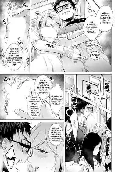 [Tsugumi Suzuma] Ato 1mm de Haicchau ne? Zakone Shitetara Tonari no Joshi ni Ijirarete... 1-13 | You're Just 1mm Away To Getting It In Right? But If I Start Touching The Girl Sleeping In Front Of Me... Ch. 1-13 [English] {Doujins.com}