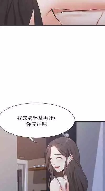 【周五连载】渴望:爱火难耐(作者:Appeal&格子17) 第1~20话