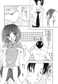 [Anthology] Comic Alice Collection Vol.3