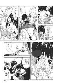 [Katsuragi You] Nikuhida Beni-Iro.