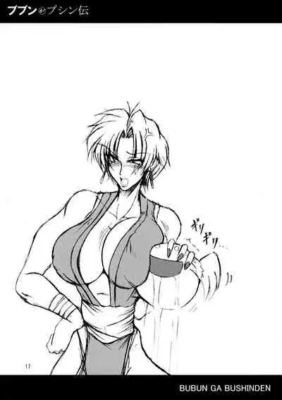 Bubun ga Bushinden 2