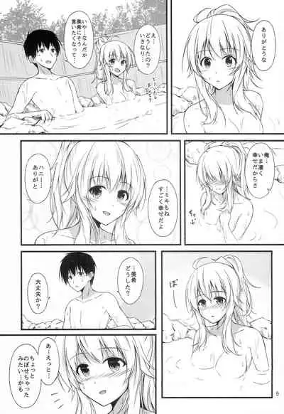 Miki to Ryokan de Deep Love