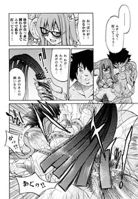 [Inoue Yoshihisa] Shibarare Hime