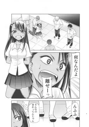 ijirimakuttane、nagatorosan