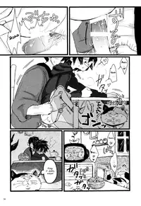 (HaruCC21) [Hatosable (Hashinoha)] Taste of You (Big Hero 6) [English] {Shotachan}
