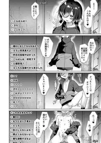 Seiyoku Obake ni Norowarechatta!?