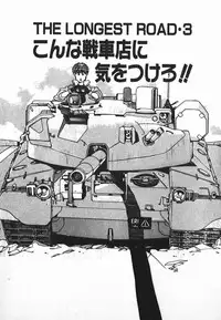 [Mizushima Eri] Fighting Ojousama