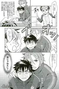 (C89) [Pink Power (Mikuni, Tatsuse)] Otegine x Doutanuki Anthology "Yoru no Otetanu" (Touken Ranbu)