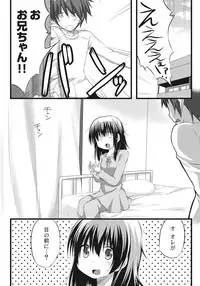 [Akane Souichi] Onii-chan to Exchange!! ~Bro-con na Imouto to Ani no Karada ga Irekawatte Shimatta Jian~