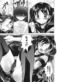 Comic Megastore H 2009-10