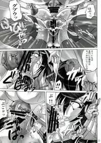 (C85) [KEBERO Corporation (Shimokata Kouzou, JJ, N.O. Chachamaru etc)] Shin Hanjuuryoku XXVIII (Kantai Collection -KanColle-)