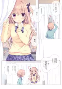 (C91) [CANVAS+GARDEN (Miyasaka Miyu)] Boku wa Imouto ni Katenai. 2