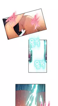 [Park Hyeongjun] Sweet Guy Ch.22-32 (Chinese)