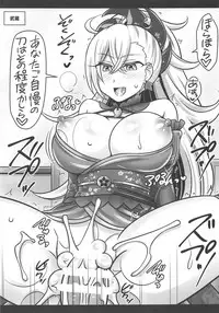 (COMIC1☆14) [Mabo Udon Teishoku (Yakisobapantarou, Negitoroko)] Okita-chan Love (Fate/Grand Order)