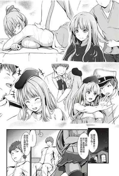 Fiji to Amaama Kekkon Zenya